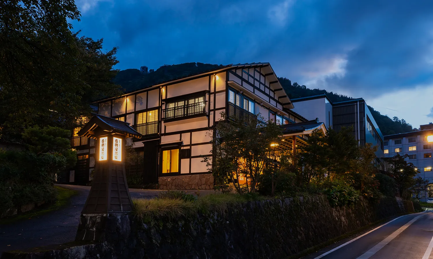 音羽屋旅館